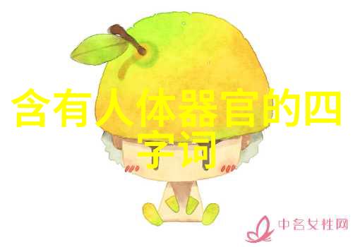金章玉句