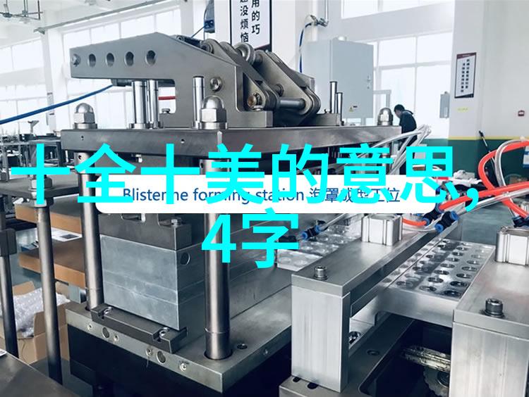 攒三集五的解释出处造句