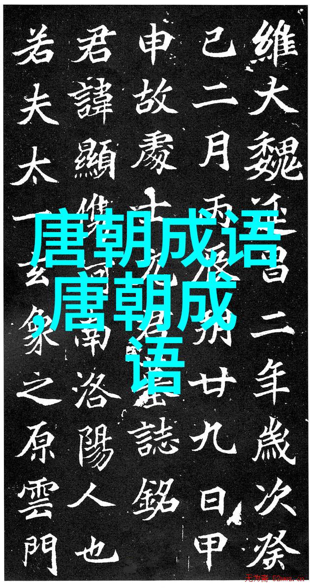 生灵涂地