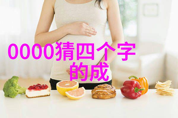 四乡八镇的解释出处造句