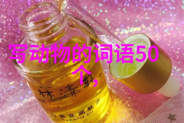 穷源朔流