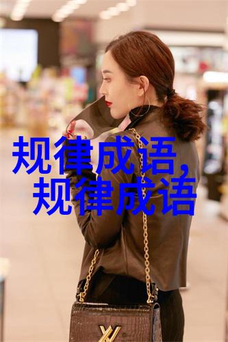 骑马寻马的成语解释意思