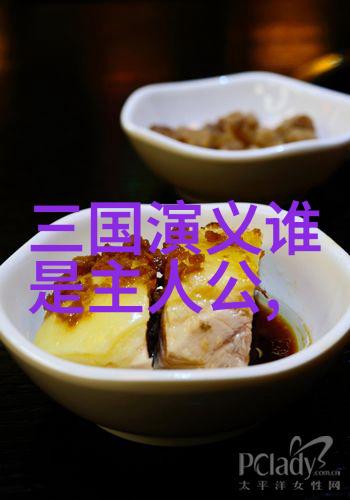 开诚布公的意思出处近义词反义词
