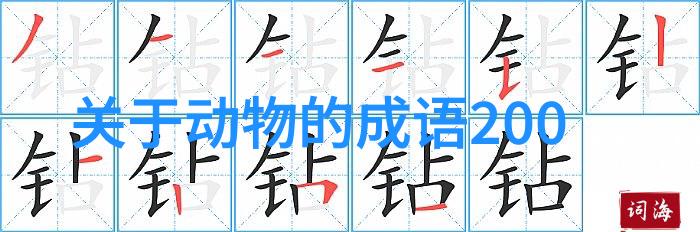 不挠不折
