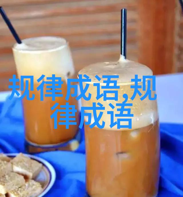 起早挂晚的成语解释意思