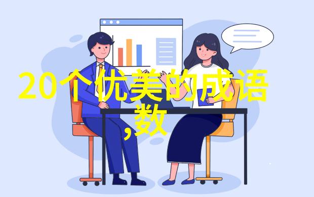 投诸四裔的解释出处造句