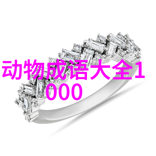 通幽洞灵
