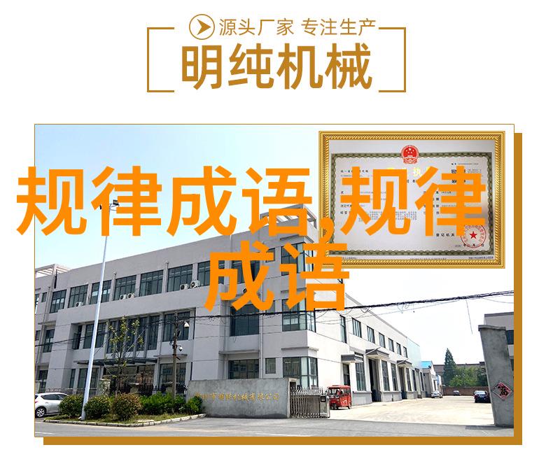 行百里者半于九十的成语解释意思
