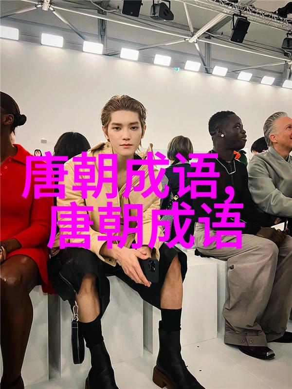 痛心病首