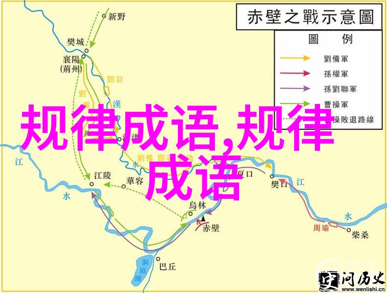 齐烟九点的成语解释意思