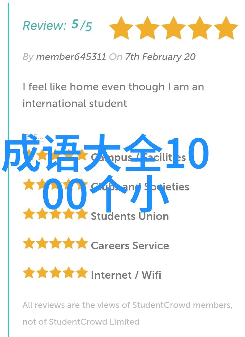 通幽洞冥