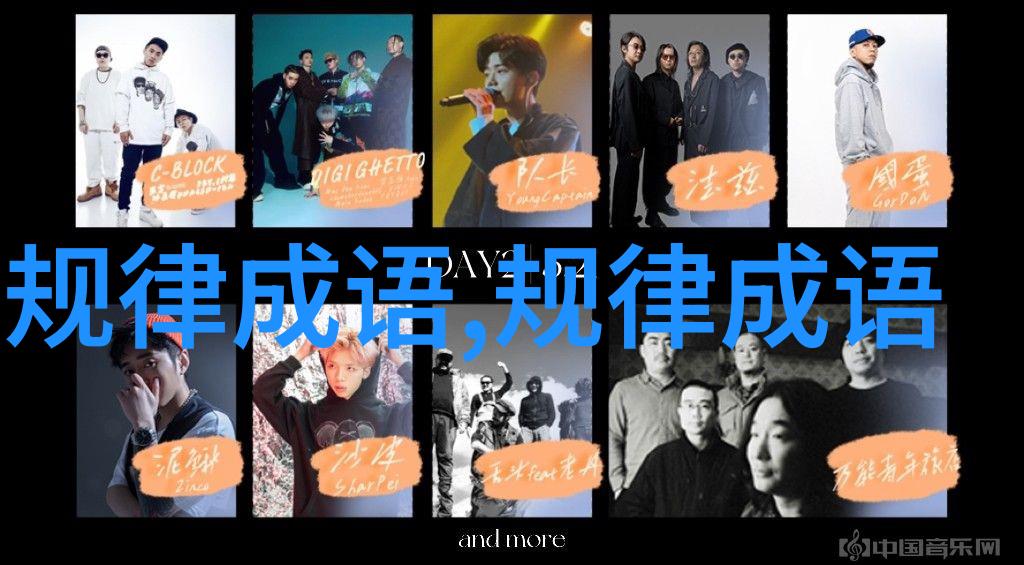 虚文缛节的成语解释意思