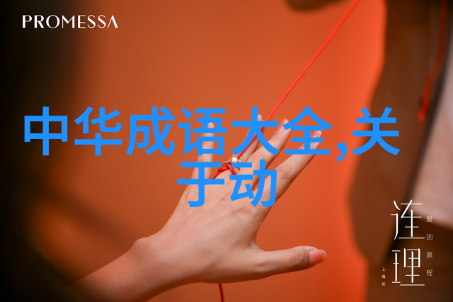 通文达艺