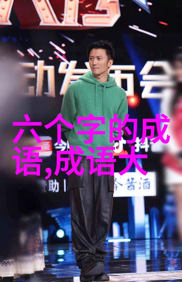 一触即溃