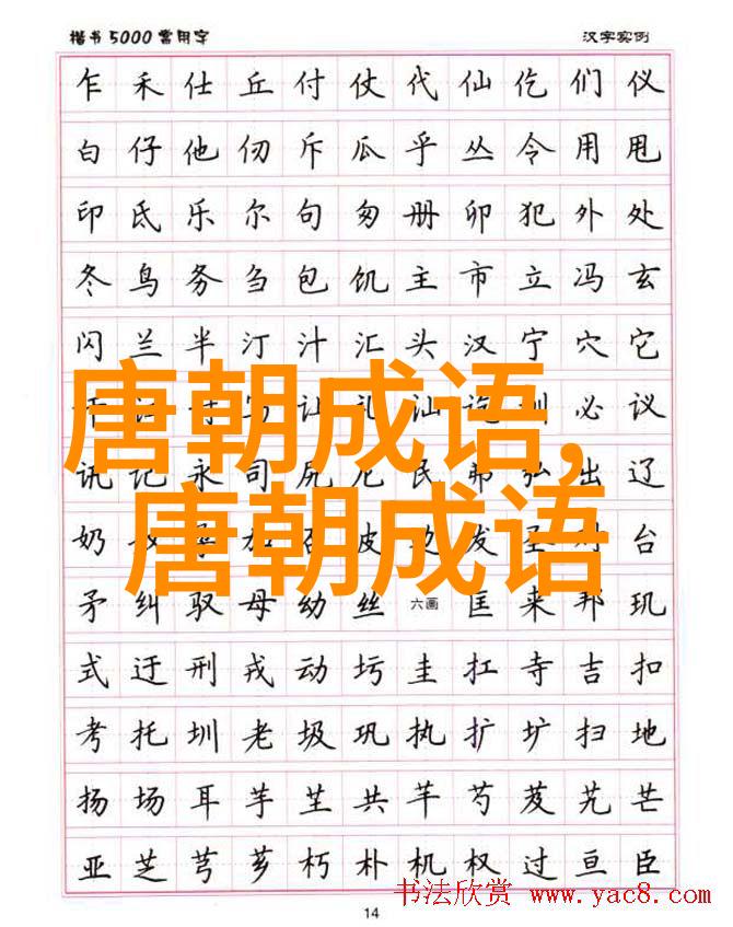 甲第连云