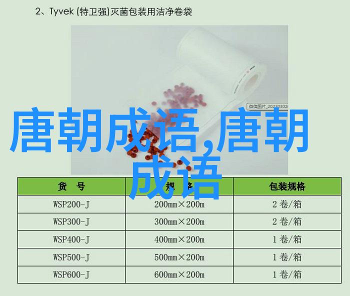 琴棋书画