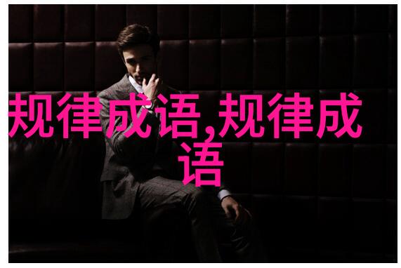 魄荡魂摇的成语解释意思